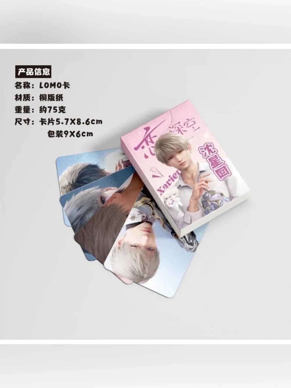 Love and deepspace Lian Yu Shen Kong Sylus Qin Che LOMO Cards Anime Game Card